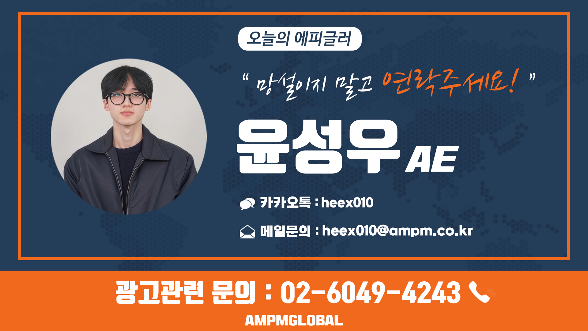 윤성우 네임카드.png